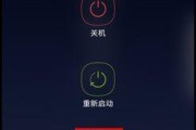 苹果手机如何开启或禁用视距功能？操作步骤是什么？