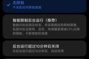 小米14隐藏软件的方法是什么？