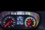 正浩移动电源电量消耗过快的原因是什么？