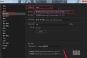 PR软件对电脑配置要求高吗？如何优化以适应低配电脑？