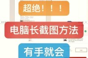电脑制作指引箭头图标的步骤是什么？