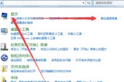 如何解决Word每次打开都是修订模式的问题（轻松切换Word修订模式）
