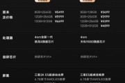 X80充电器的功率是多少瓦？如何选择合适的充电器？
