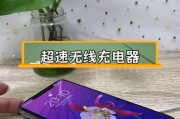 手机伸缩充电器为何充电快？伸缩充电器的快速充电原理是什么？