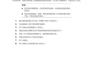 服务器灰尘清理方法有哪些？多久需要进行一次？