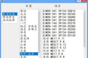 本田网关故障解决方法有哪些？故障诊断和维修步骤是什么？