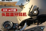 苹果塞纳蓝牙耳机配对方法是什么？连接失败怎么办？