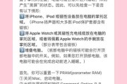 苹果电脑文档叠放设置方法？遇到问题怎么办？