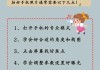 三百多个相机如何用手机拍摄？