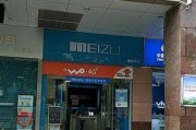 龙华空调音响专卖店的具体位置在哪里？专卖店里有哪些产品？