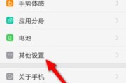 屏幕自动弹字的手机软件是什么？如何使用？