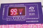步进式热水器温度设置99度代表什么？操作指南是什么？