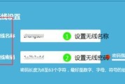 如何设置新的路由器为主题写1个文章（快速搭建家庭网络）