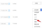 内置声卡驱动安装失败怎么办？正确安装步骤是什么？