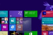 优化Win8桌面图标大小（简单调整）