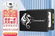 512g和1t固态硬盘哪个更值得购买？如何根据需求选择？