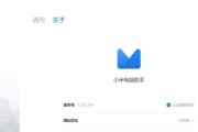 小米12沉浸声怎么开声音？如何开启小米12的沉浸声？