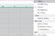 怎样在电脑上做表格打印出来（详解电脑打印工作表格教程）