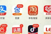乐视智能手表下载快手的方法是什么？手表下载应用有哪些限制？