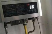 万和热水器E1代码判断维修（解析E1代码故障原因及维修方法）