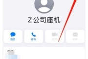 如何恢复被误删除的iPhone通讯录（利用备份文件或第三方工具恢复丢失的联系人信息）