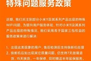 小米11青春版发热严重问题解决方法（小米11青春版发热原因分析与解决方案）