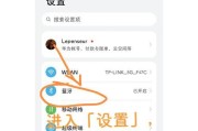 华为手机如何使用可爱卡片功能？