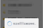 文件损坏无法解压，如何修复（解决文件损坏导致无法解压的有效方法）