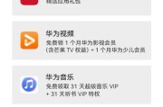 华为平板电脑开启灵动岛功能步骤？