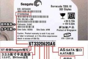 硬盘缓存越大越好吗？如何选择合适的硬盘缓存大小？
