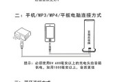 笔记本连接音响无声的解决方法是什么？