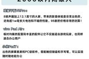 哪里能买到性价比高的平板电脑？