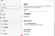 耳机关闭后电脑无声的原因是什么？