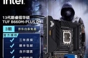 华硕TUF系列的定位是什么？与其他品牌相比如何？