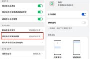 电脑音箱无声音？微信视频聊天无声怎么办？