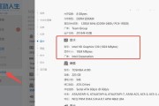 显卡截图功能如何启用？需要进行哪些设置？