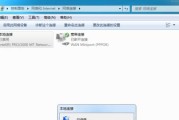 Win7电脑无法找到无线网络连接的解决方法（Win7电脑无法连接Wi-Fi）