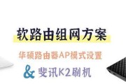 讯飞笔记本刷机重装系统困难吗？需要哪些步骤？