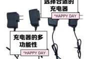 飞碟应急灯充电器需要多少伏特？