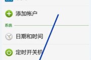 手机USB设置教程（掌握手机USB设置方法，助你更好地使用手机）