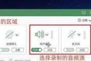 电脑麦克风在QQ中无声音如何设置？有无快捷方法？