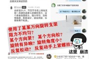 平板全受力支架的安装步骤是什么？安装后如何确保稳定性？