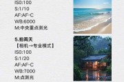 手机拍照功能如何操作？有哪些拍摄技巧？