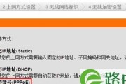 如何正确填写路由器上网设置（详解路由器上网设置步骤和常见问题解决）