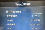 解决路由器无法接入互联网的问题（探讨路由器连接故障的原因及应对方法）