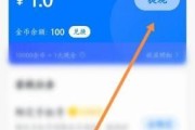 一元可以买到哪些手机软件？如何选择？