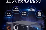 可调自然音箱怎么调？调整方法有哪些？