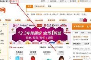 笔记本电脑支付宝付款设置方法是什么？如何进行配置？