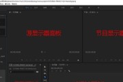 PR剪辑视频无声的解决方法是什么？