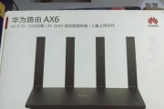 b316-855华为路由器性能如何？适合家庭使用吗？